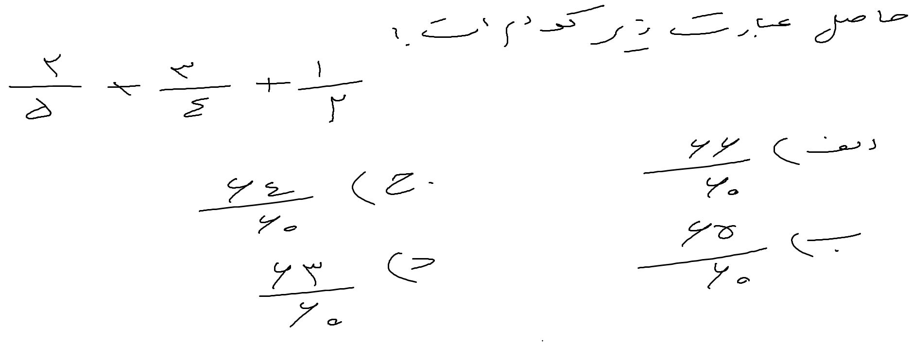 دریافت سوال 9