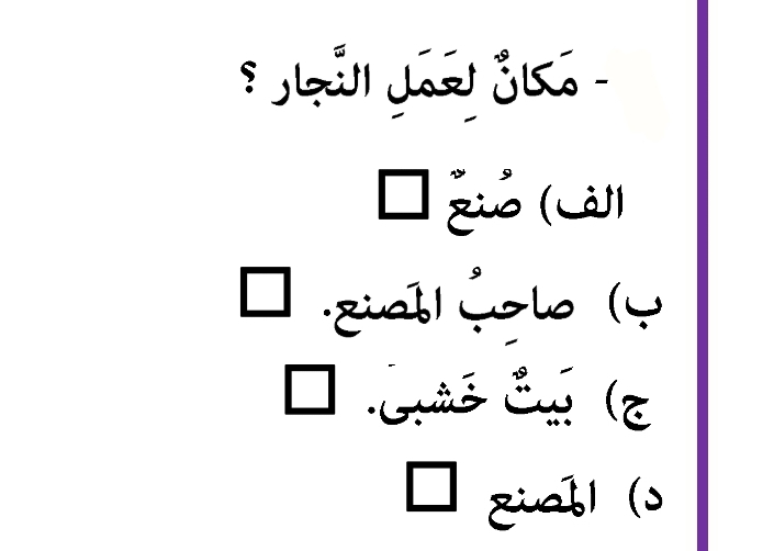 دریافت سوال 9