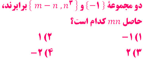 دریافت سوال 2