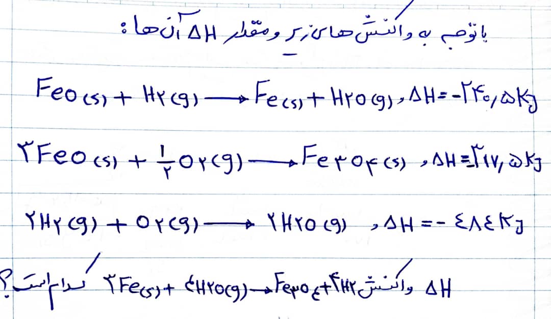 دریافت سوال 14