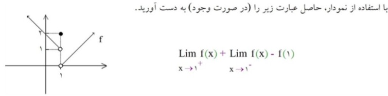 دریافت سوال 9