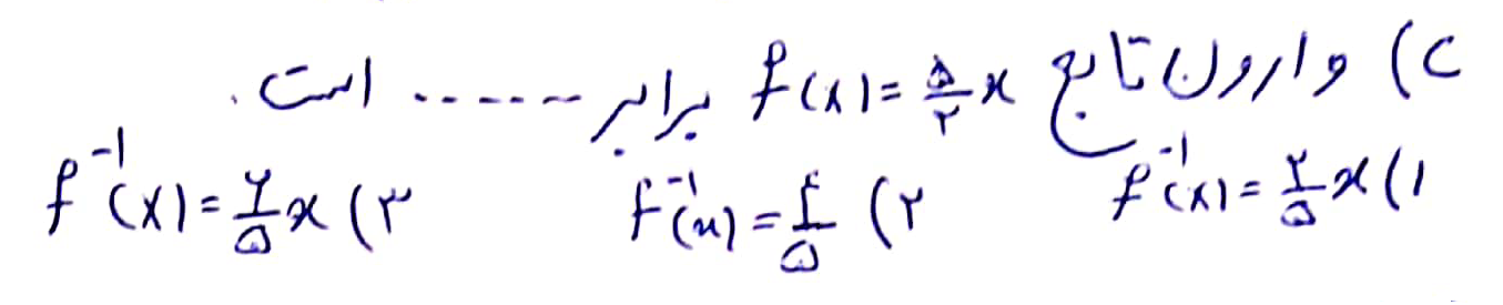 دریافت سوال 3