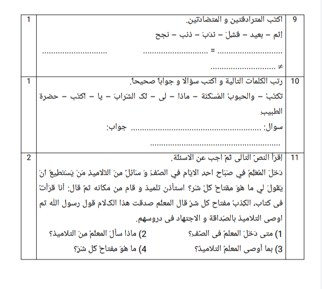 دریافت سوال 3