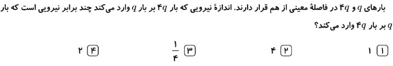 دریافت سوال 17