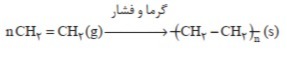 دریافت سوال 14