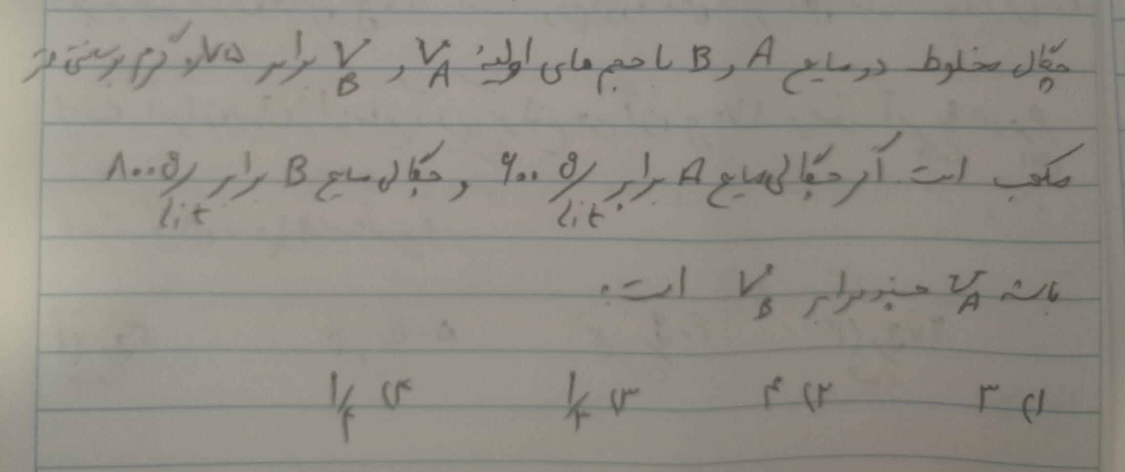 دریافت سوال 8