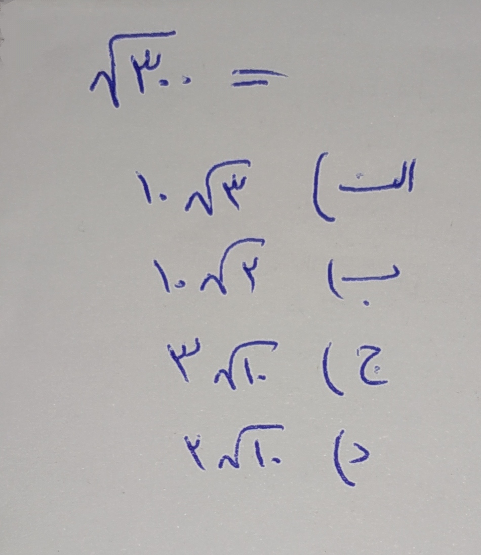 دریافت سوال 5