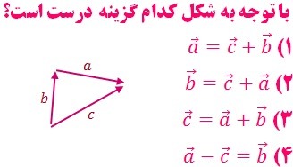 دریافت سوال 8