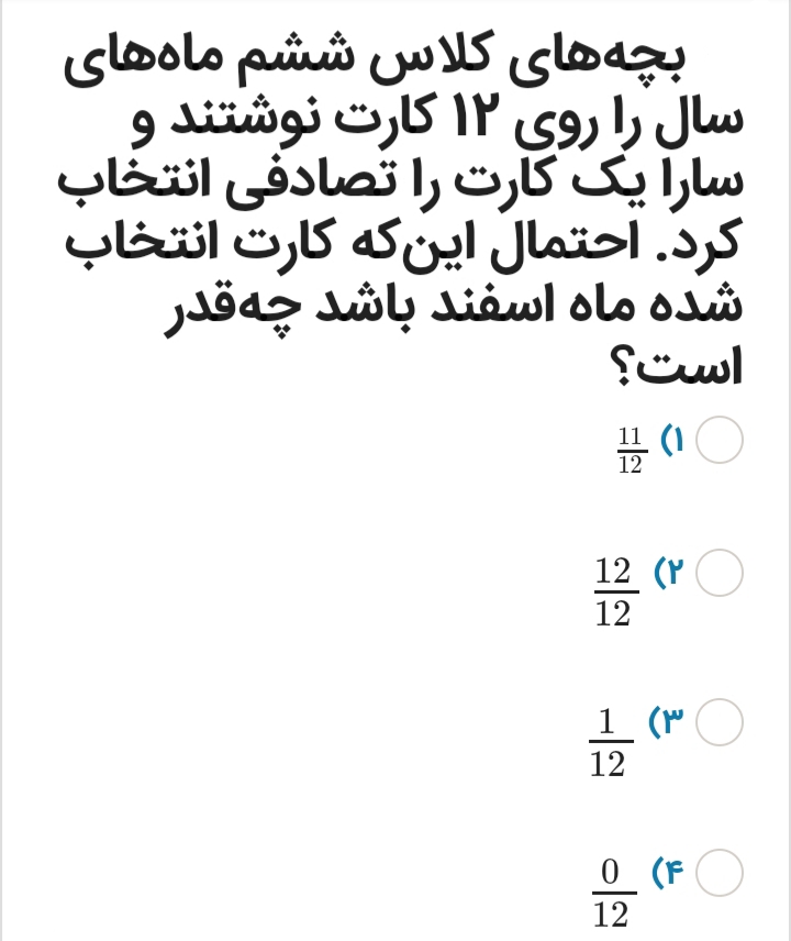 دریافت سوال 7