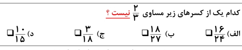 دریافت سوال 9