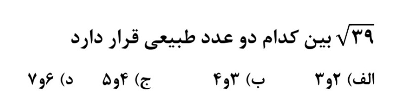 دریافت سوال 1