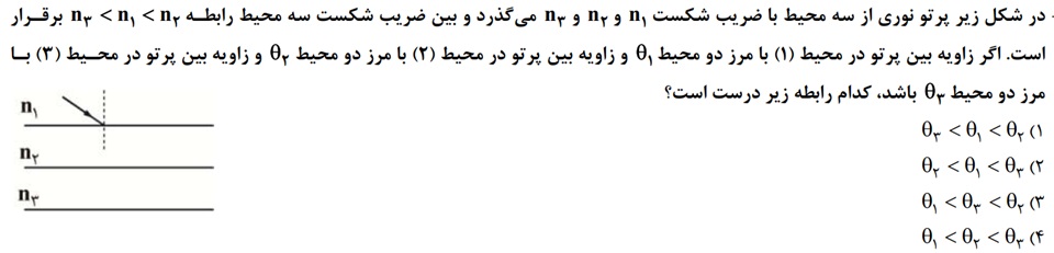 دریافت سوال 8