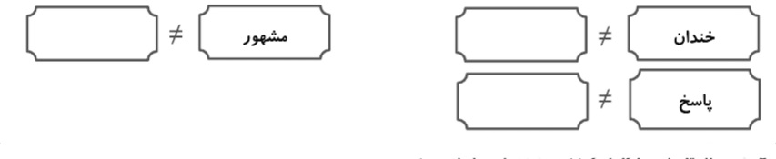 دریافت سوال 5