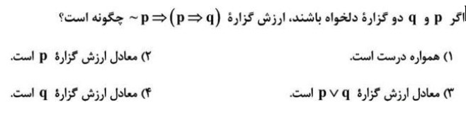 دریافت سوال 7