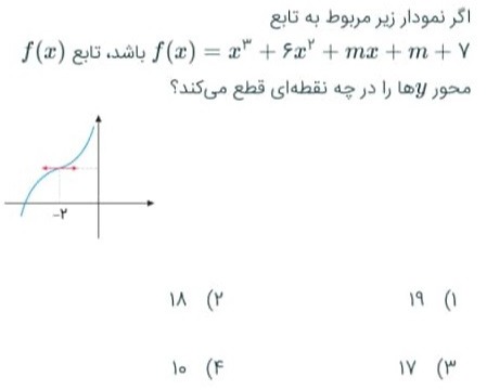 دریافت سوال 13