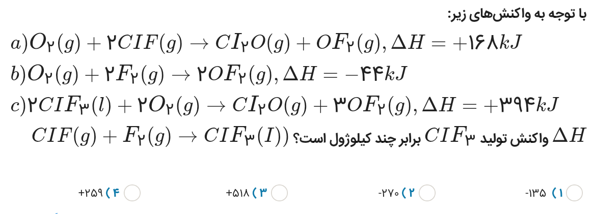دریافت سوال 7