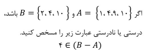 دریافت سوال 41