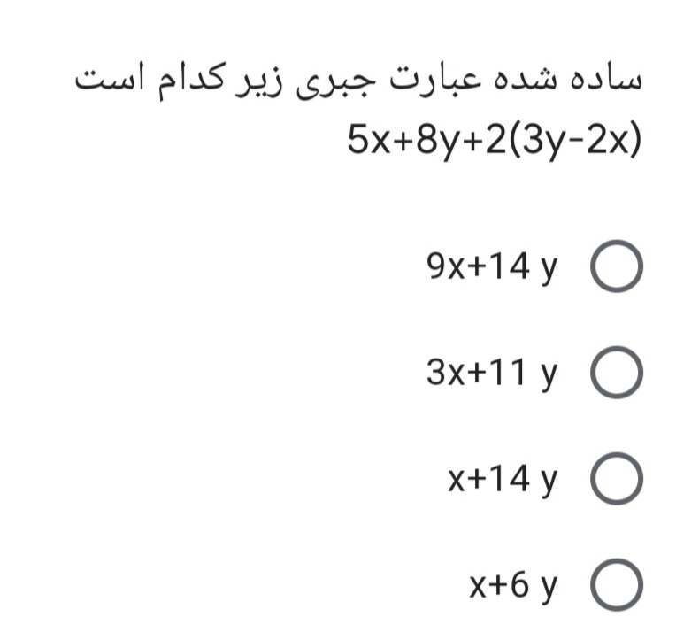 دریافت سوال 5