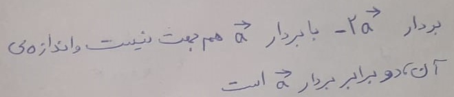 دریافت سوال 11