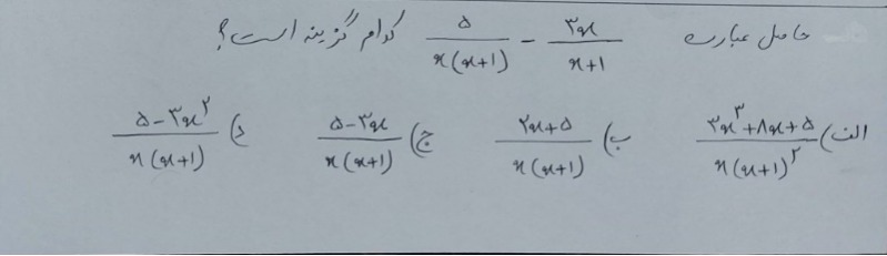 دریافت سوال 15