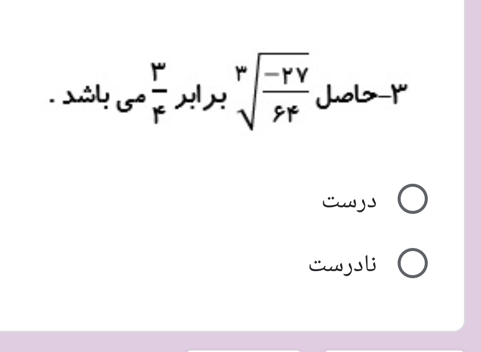 دریافت سوال 6