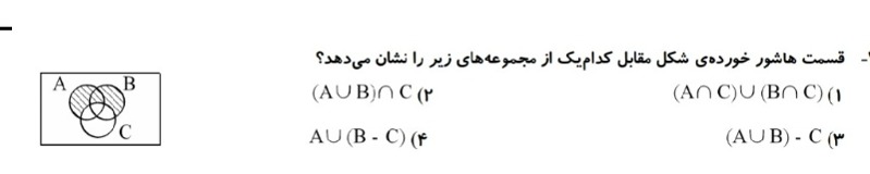 دریافت سوال 6