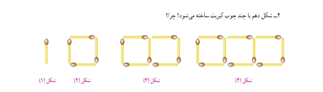 دریافت سوال 17