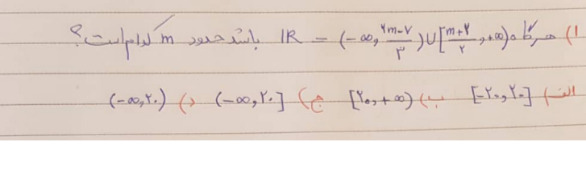 دریافت سوال 1