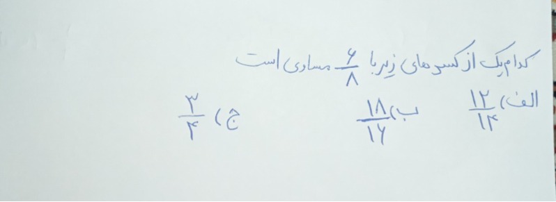 دریافت سوال 4