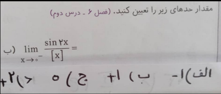 دریافت سوال 31