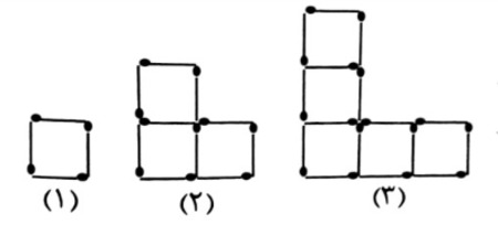 دریافت سوال 8