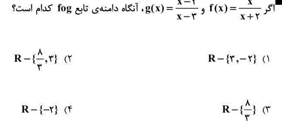 دریافت سوال 57