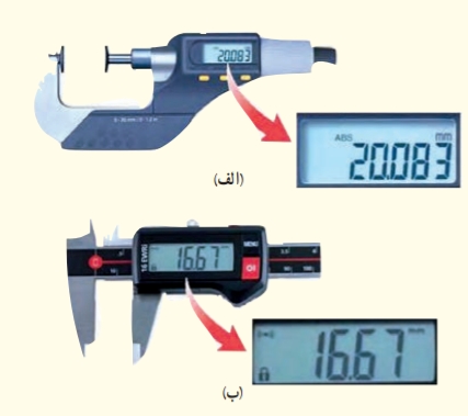 دریافت سوال 20