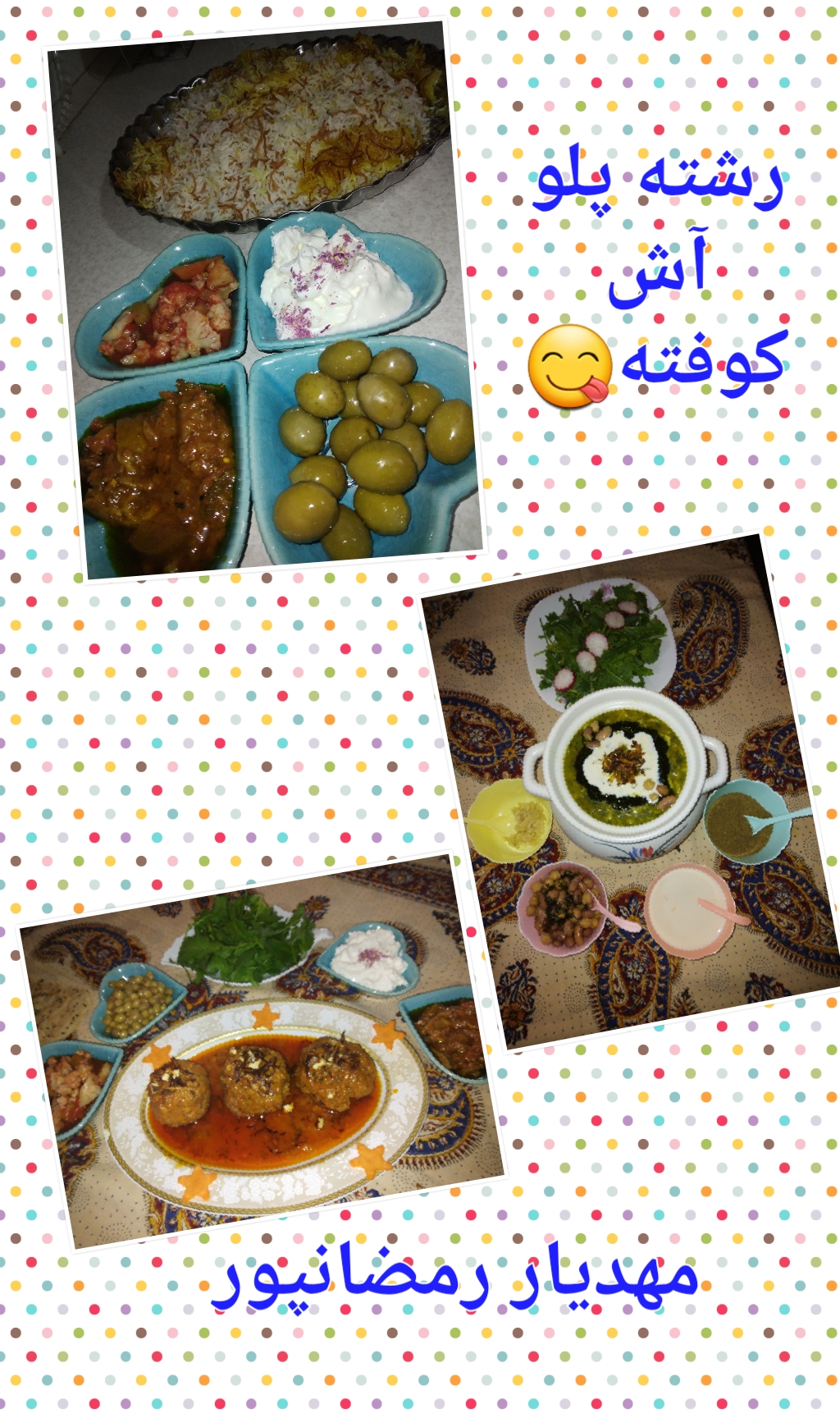 دریافت چند گزینه ای 3