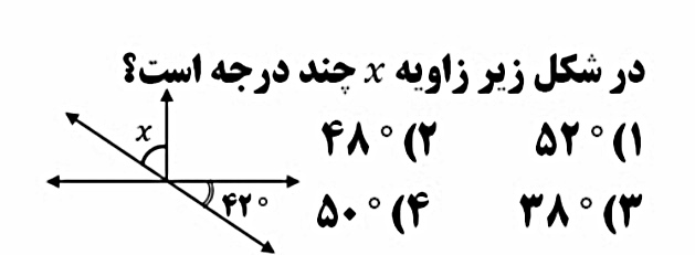 دریافت سوال 4