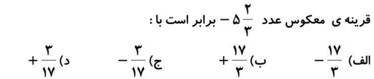 دریافت سوال 4