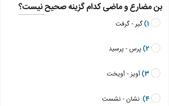 دریافت سوال 9