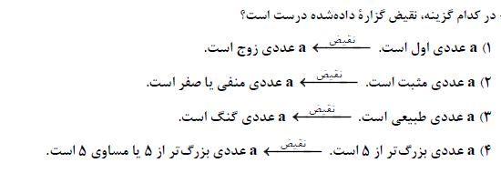 دریافت سوال 1