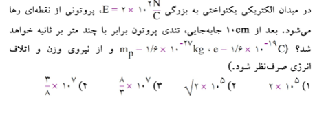 دریافت سوال 9