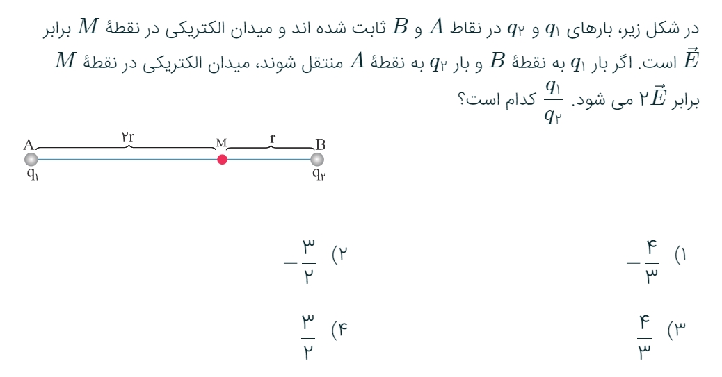 دریافت سوال 5