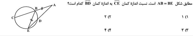 دریافت سوال 3