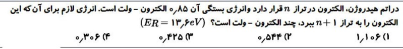 دریافت سوال 5