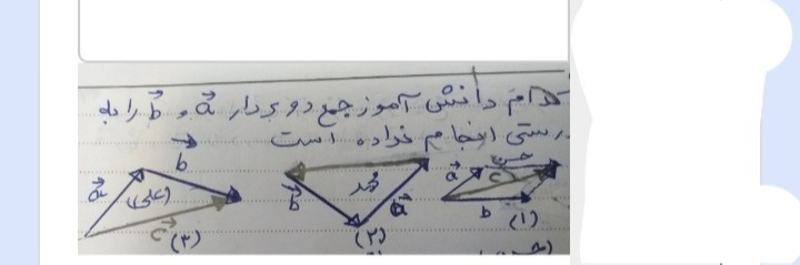 دریافت سوال 16