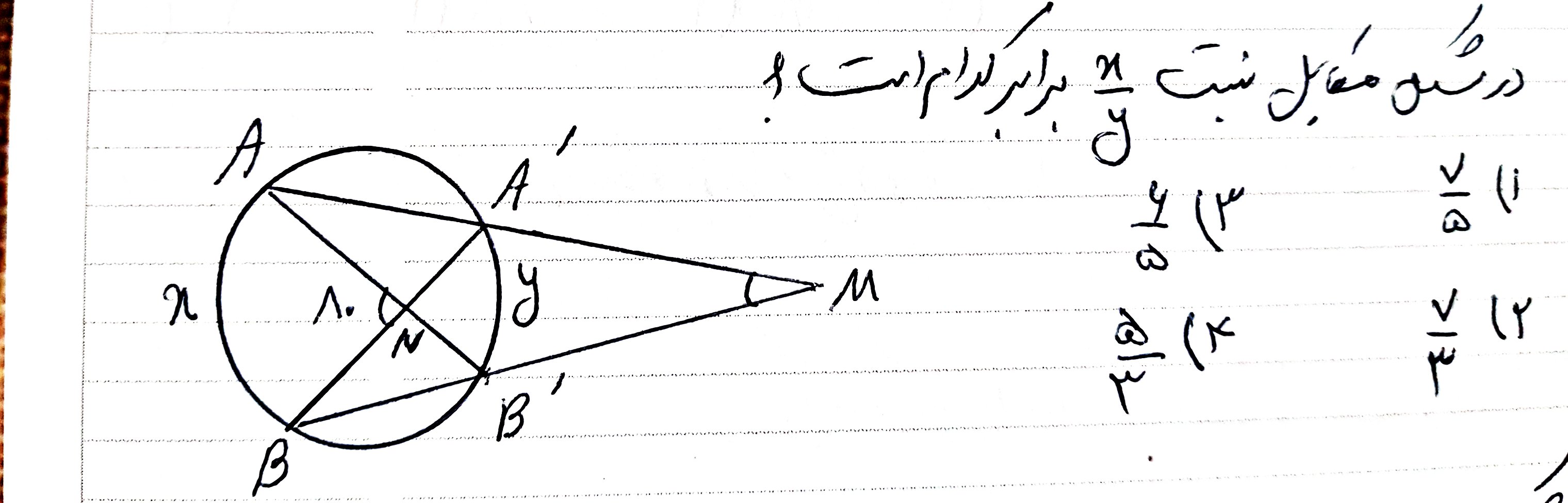 دریافت سوال 4