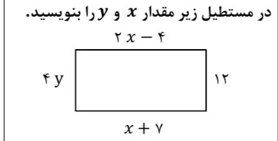 دریافت سوال 15