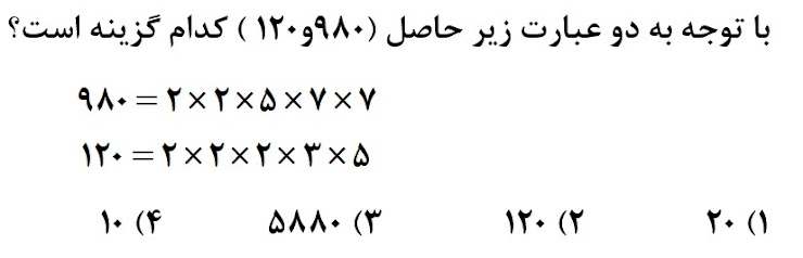 دریافت سوال 7