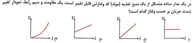 دریافت سوال 9