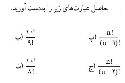 دریافت سوال 17