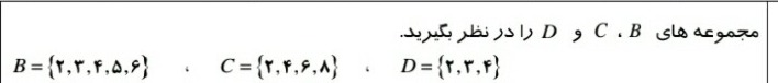 دریافت سوال 3