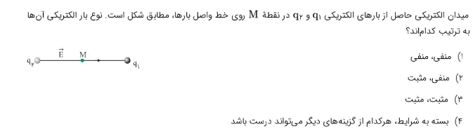 دریافت سوال 10